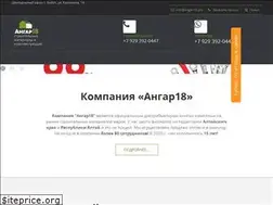 Sites similar to angar18.pro