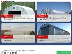 Sites similar to angar38.com
