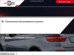 Sites similar to angar61.ru