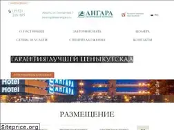 Sites similar to angarahotel.ru