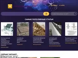 Sites similar to angaraleshoz.ru