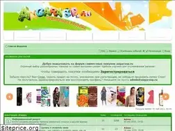 Sites similar to angarasp.ru