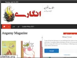 Sites similar to angaray.com