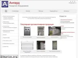 Sites similar to angard.ru