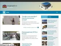 Sites similar to angargid.ru