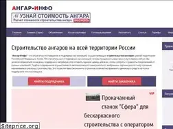 Sites similar to angarinfo.ru