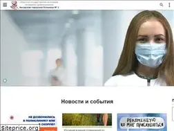 Sites similar to angarsk-gb1.ru