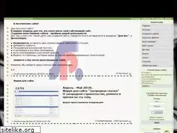 Sites similar to angarsk2.com