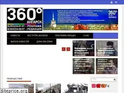 Sites similar to angarsk360.ru