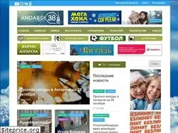Sites similar to angarsk38.ru