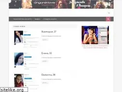 Sites similar to angarsklove.blogspot.com