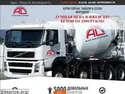 Sites similar to angarstroy18.ru