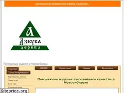 Sites similar to angcocna.ru