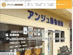 Sites similar to ange-ah.com