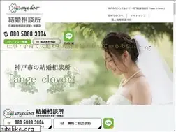 Sites similar to ange-clover.com
