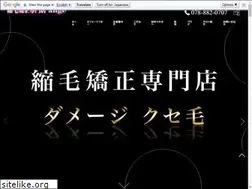 Sites similar to ange-hair.jp