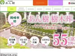 Sites similar to ange-jumoku.com
