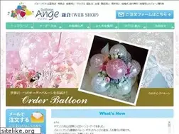 Sites similar to ange-k.net