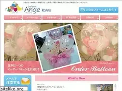 Sites similar to ange-m.net