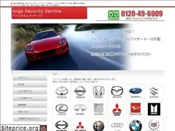Sites similar to ange1169.net