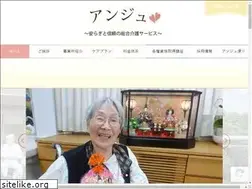 Sites similar to ange2000.com