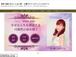Sites similar to ange222.com