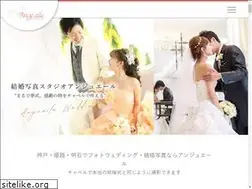 Sites similar to angeaile.jp