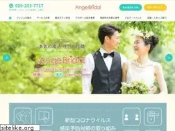 Sites similar to angebridal.com