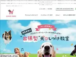 Sites similar to angedog.com