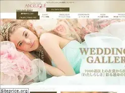 Sites similar to angedress-wedding.jp