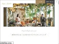 Sites similar to angegarden.jp