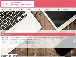 Sites similar to angejapan.com