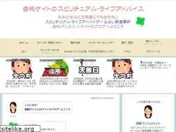 Sites similar to angekate.com