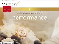 Sites similar to angel--wing.com