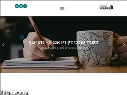 Sites similar to angel-adv.co.il