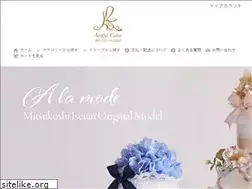 Sites similar to angel-cake.info