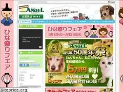 Sites similar to angel-dog.co.jp