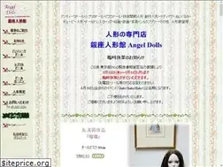 Sites similar to angel-dolls.com