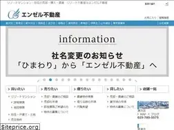 Sites similar to angel-f.com