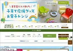 Sites similar to angel-g.co.jp