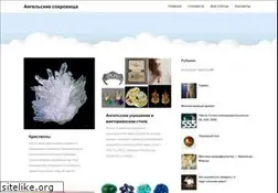 Sites similar to angel-gift.ru