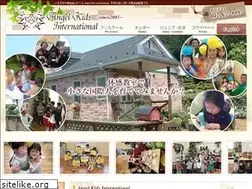 Sites similar to angel-kids.net