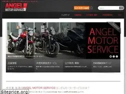 Sites similar to angel-motor.com