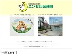 Sites similar to angel-nursery.com