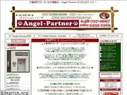 Sites similar to angel-partner.net