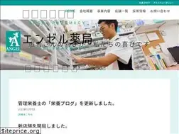 Sites similar to angel-pha.com