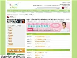 Sites similar to angel-pharma.jp
