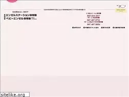 Sites similar to angel-s.or.jp
