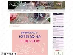 Sites similar to angel-stone.biz