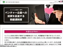 Sites similar to angel-tax.tokyo
